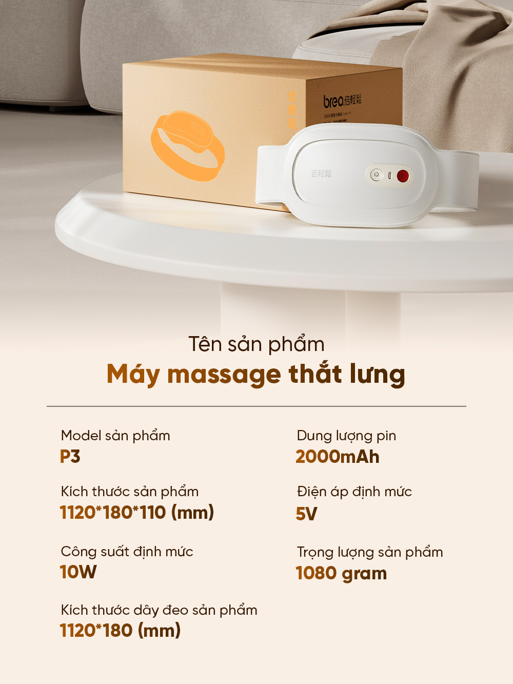 Máy massage lưng Breo P3