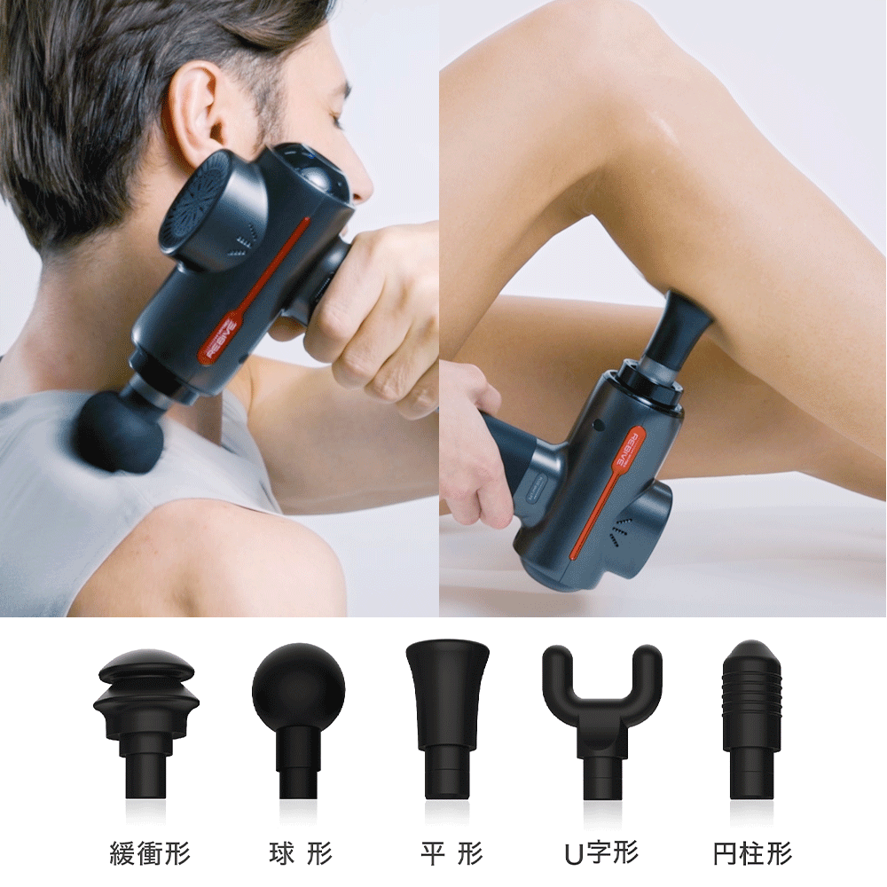 Súng massage Mytrex Rebive